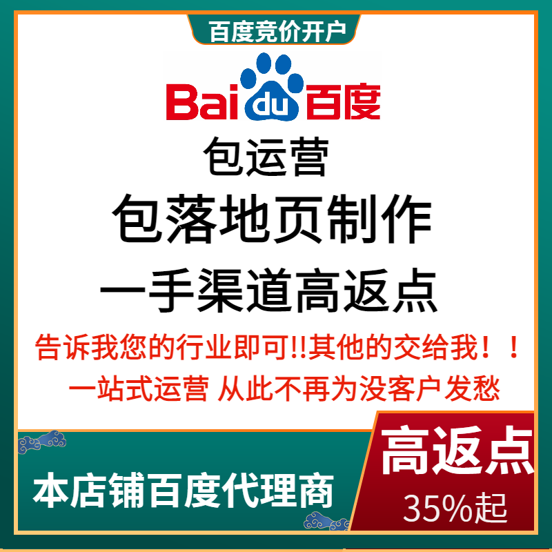 畹町流量卡腾讯广点通高返点白单户